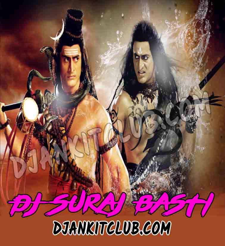 Jai Shri Ram Dilogues Mix (Sawan Special Testing Power Beet Vibration Hard Remix 2022) - Dj Suraj BaSti No.1